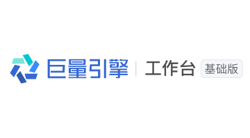 巨量引擎工作台基础版的logo，点击跳转到巨量引擎工作台基础版主页