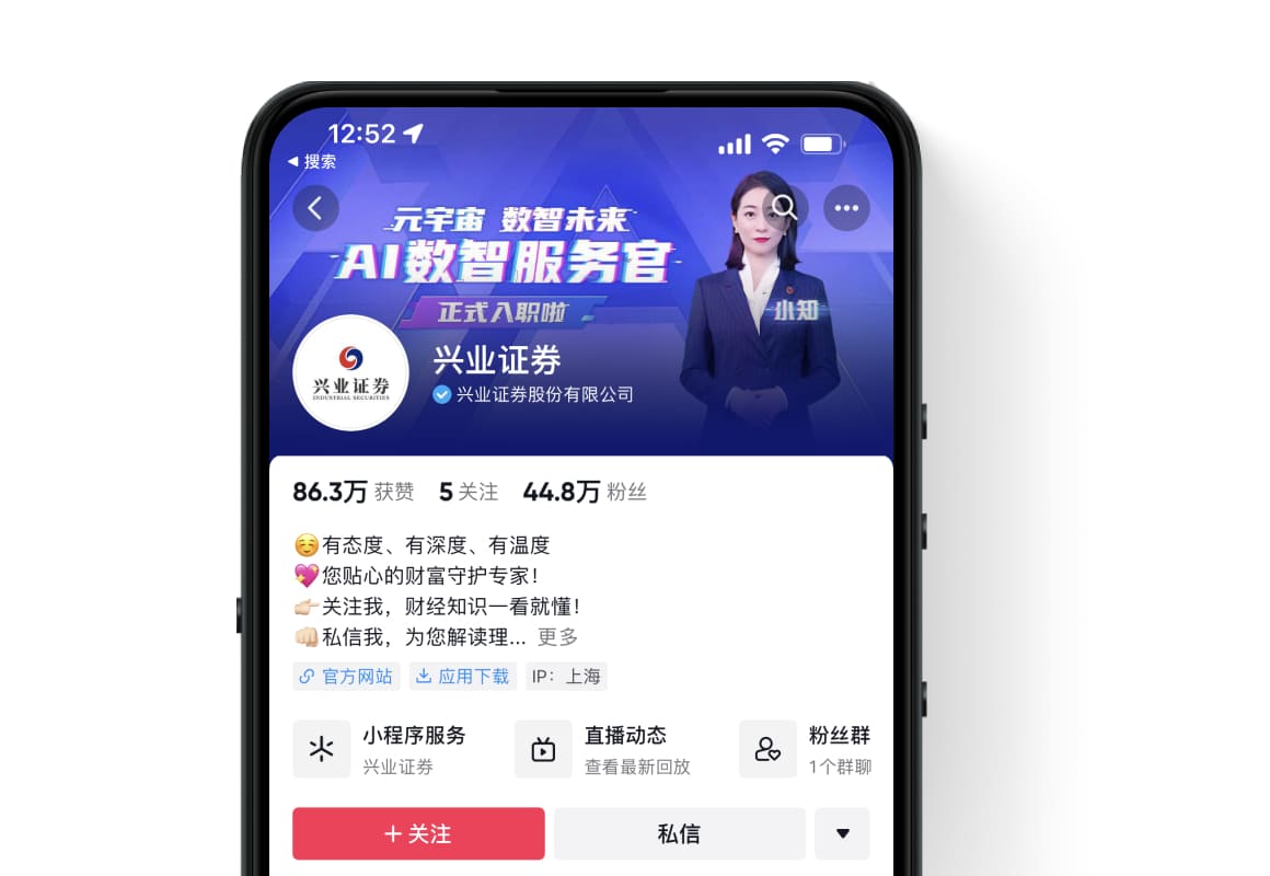 兴业证券