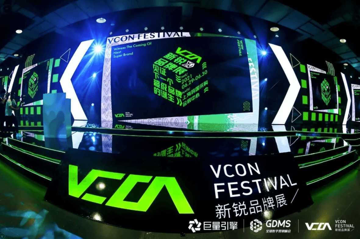 首届VCON新锐品牌展在上海开幕